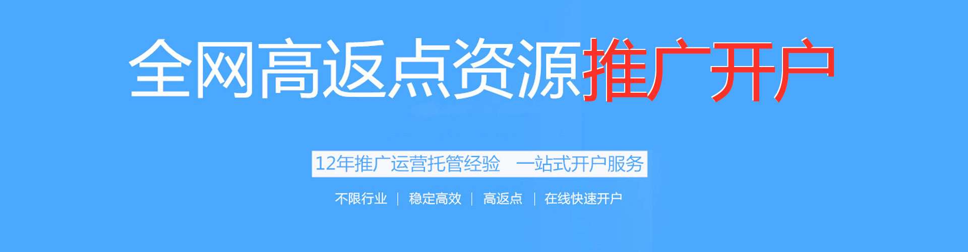 泾源sem广告