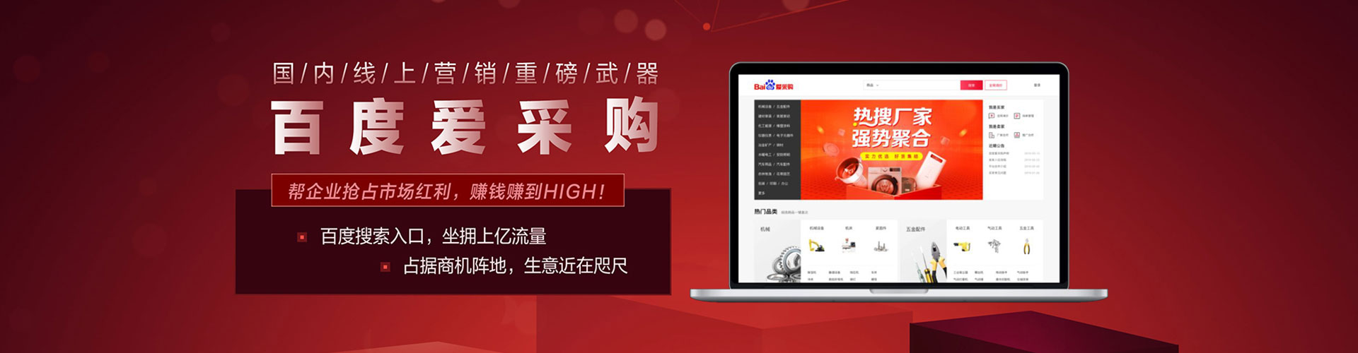 泾源信息流优化师